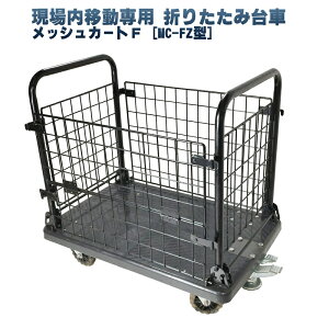 bVJ[gF MC-FZ 1 ύډ׏d300kg ړp ܂肽ݑ FobO p  חg ׉낵  H C CU gݗ   ړ ړ rH 