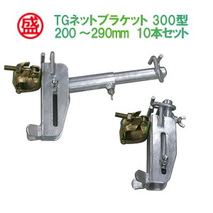 TGlbguPbg300^ 10{Zbg L@200`290mm Nv^ {g X`[ S w ̊ h~ lbg  ː  bZ V[g ̖h~ S [ Zk L g