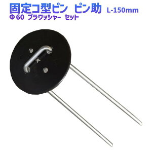 R^Œs s L=150mm 60vbV[tZbg 50/ hV[g sDzV[g PPy؃V[g Œ { | _ Gh~ h~ X`[ h~ bL  p 