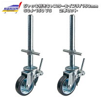 楽天市場】ローリングタワー 枠（はしご・作業台｜DIY・工具）：花 