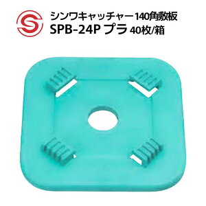 A_[x[XEvXeBbN SPB-24 40/ u[O[ 140pp WbL ыٌ Ma VLb`[ A^Cvp  ː    g { Vz C K