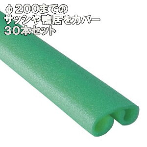 �}���`�J�o�[���C�h AR-2706 30�{/�� �ΐF 10t×135w×80H×1,700L �Ή��Ё`200mm �N�b�V���� ���A �T�b�V����R���N���[�g�� �{�� �A���I �O���[�� ���� ���z ���� ���� ��� �Ő� �y��� �{���� �����h