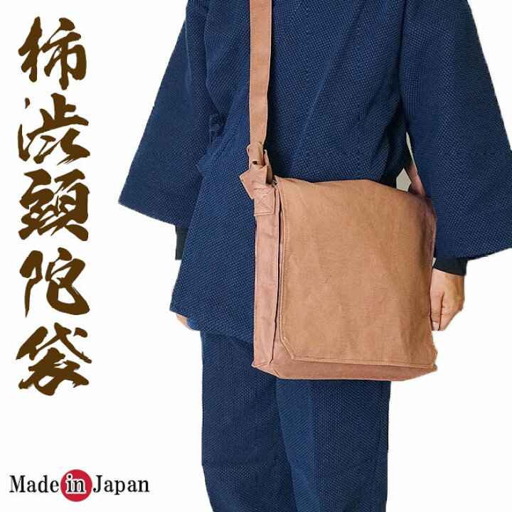 楽天市場】頭陀袋 メンズ 本柿渋染め ショルダーバッグ 日本製 3010 