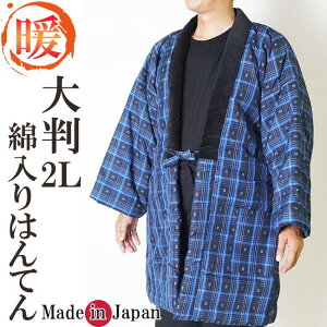 半纏の通販 価格比較 価格 Com