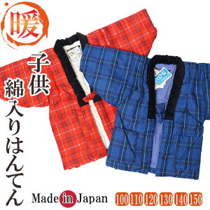 ȓ͂Ă q { vĎ ͂Ă LbY@j̎q/̎q 100/110/120/130/140/150