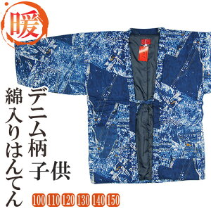 ͂Ă q ǂĂ LbY@qȓ͂Ă V@fj@100cm/110cm/120cm/130cm/140cm/150cm j̎q ̎q ~ OO 񂿂 Mtg