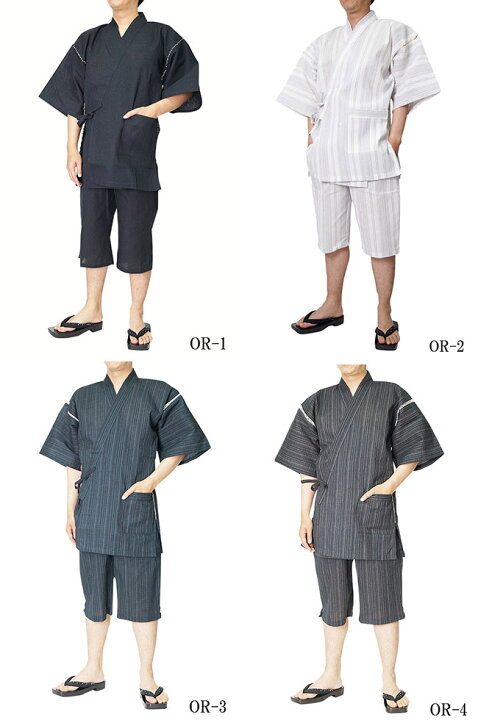 8114円 祝開店!大放出セール開催中 甚平 日本製 近江ちぢみ-甚平 じんべい 綿85%麻15% M 茶雨 8114円 祝開店!大放出セール開催中 甚平 日本製 近江ちぢみ-甚平 じんべい 綿85%麻15% M 茶雨