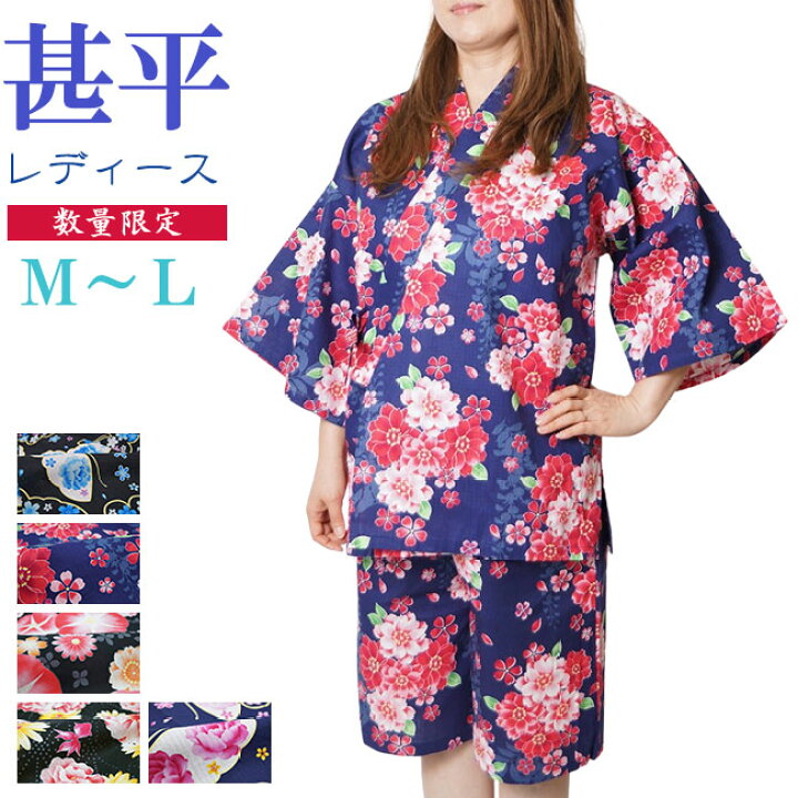 楽天市場 甚平 レディース 女性 綿100 ｍ ｌ 6柄2色 夏 甚平 甚平 女性 部屋着 和 専門店 武蔵