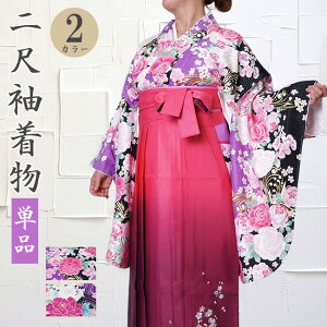 ��ڑ� ���� �P�i �����O�� ���� ���Ǝ� PO-43 ��w�� ��w ���w�� ���w�� ���� ������ �L���m kimono ��ڑ� �� �͂��� �U�� �a�� �a�� �W���j�A �K�[���Y ���̎q ���f�B�[�X ���� �� �t���[�T�C