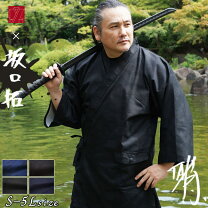 楽天市場】笹倉玄照堂 作務衣の通販