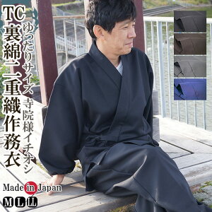 얱 { TCȓdD  얱 S M/L/LL 5033  [EGA ƒ @  hV̓ Mt v[g ̓