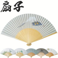 扇子 メンズ 男性 せんす 和装小物 1602-36305 [父の日 ギフト 夏 ]