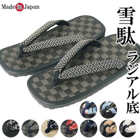 楽天市場 雪駄 歩きやすい メンズファッション の通販