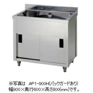 AY}@ꑅLrlbgVN@AP1-1200K(obNK[hȂ)@1200×s450×800(mm)