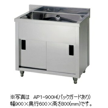 楽天市場】東製作所 アズマ 業務用二槽シンク HP2-1200 1200×600×800 