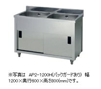 楽天市場】業務用二層シンク750×450×800の通販