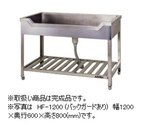 AY}@M^VN@HF-1200(obNK[hȂ)@i@1200×s600×800(mm)