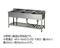 楽天市場】3槽シンクの通販
