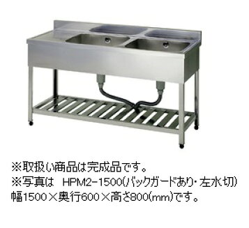 楽天市場】【中古】 ☆新品未使用品☆ マルゼン 一槽シンク 幅450×奥行 