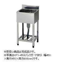 楽天市場】1槽シンク 幅450 奥行600の通販