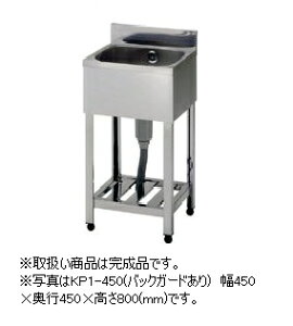 AY}@ꑅVN@KP1-1800(obNK[hȂ)@i@1800×s450×800(mm)