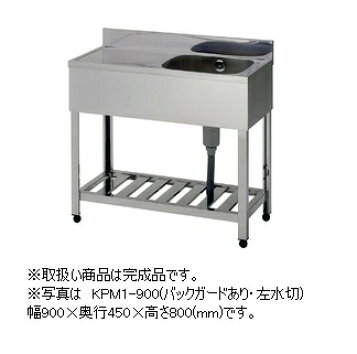 楽天市場】タニコー tanico 一槽シンク［バックガード無し］ TXA-1S 