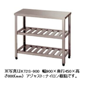 쏊@Ƒ2iXmR@KT2S-900@900×s450×800(mm)@XeXAWXgL-150dl i