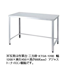 쏊@KX@Og@HGSA-600 600×s600×650(mm) XeXAWXgL-150dl@i