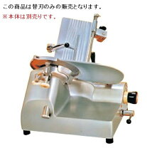 楽天市場】ハッピージャパン スライサーの通販 
