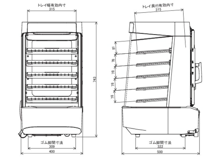 楽天市場】【新品/メーカー直送】日本ヒーター 中華まんスチーマー 