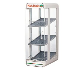 【新品/メーカー直送】日本ヒーター 卓上飲料ウォーマー PW45-E3 カン・ペットボトルウォーマー 先入れ先出し販売対応 単相100V電源