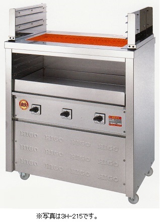 ヒゴグリラー 電気式焼物器 二刀流タイプ 床置型 3H-210 幅720×奥行550×高さ1000(mm)