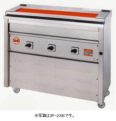 ヒゴグリラー　電気式焼物器　焼鳥専用タイプ　床置型　3P-208K　幅960×奥行410×高さ850(mm)