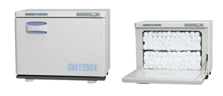 楽天市場】【新品/メーカー直送】ホリズォン ホットボックス(おしぼり 