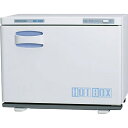 【新品/メーカー直送】ホリズォン　温蔵庫　HB-118R(18個入り)