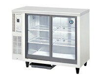 楽天市場】ホシザキ冷蔵ショーケース 900*450*800の通販
