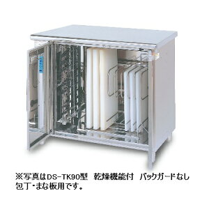 �C�V�_�~�@�@���O���e�[�u���E�یɁ@T�V���[�Y�@DS-TK120B�^�@��1200×���s600×����850(mm)�@�����@�\�t�E�o�b�N�K�[�h�t�@��܂Ȕp�@�󒍐��Y�i