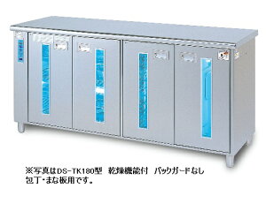 �C�V�_�~�@�@���O���e�[�u���E�یɁ@T�V���[�Y�@DS-TK150B�^�@��1500×���s600×����850(mm)�@�����@�\�t�E�o�b�N�K�[�h�t�@��܂Ȕp�@�󒍐��Y�i