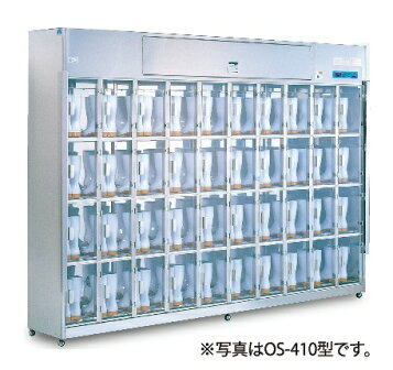 楽天市場】【メーカー直送※個人宅配達不可】(株)イシダ ISHIDA業務用 