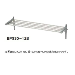 }[@pCvI@SUS430@ BPS30-18B@1800×s300×240(mm)