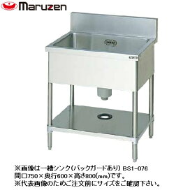 楽天市場】【新品/メーカー直送】シンコー 吊戸棚 H型(片面ステレンス 