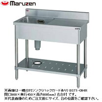 楽天市場】一槽シンク 900 450 800の通販
