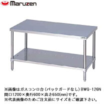楽天市場】コンロ台 900 600の通販