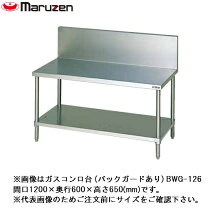 楽天市場】ガス台 1200 450 650の通販