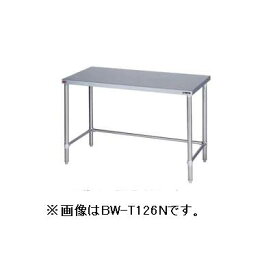 【新品/メーカー直送】マルゼン　調理台三方枠　SUS430　BW-T126N(バックガードなし)　幅1200×奥行600×高さ800(mm)