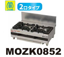 楽天市場】ガスコンロ 都市ガス 2口（キッチン用品・食器・調理器具 