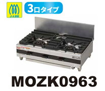 楽天市場】ガスコンロ 3口（業務用厨房機器・用品｜キッチン用品・食器 
