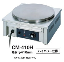 楽天市場】ニチワ 電気クレープ焼器． cm－410の通販
