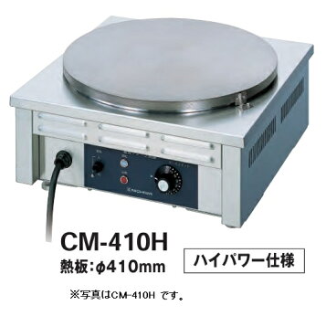 cm410h.jpg?fitin=357:357
