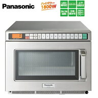 【最短で8/17発送】【数量限定！在庫限り】【新品/メーカー保証付】パナソニック　業務用電子レンジ　NE-…